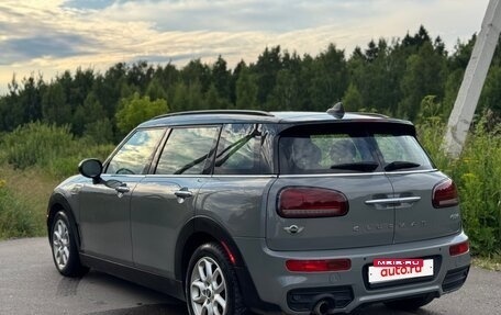 MINI Clubman, 2016 год, 1 150 000 рублей, 2 фотография