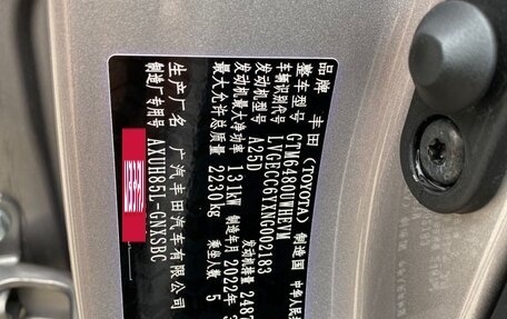 Toyota Venza, 2022 год, 5 300 000 рублей, 7 фотография