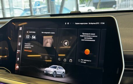 Haval F7x, 2025 год, 3 250 000 рублей, 16 фотография