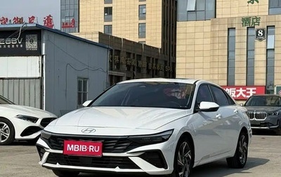 Hyundai Elantra, 2023 год, 1 340 100 рублей, 1 фотография