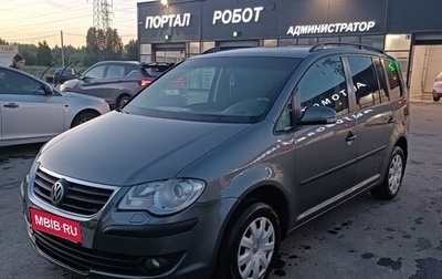 Volkswagen Touran III, 2007 год, 460 000 рублей, 1 фотография