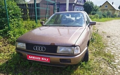 Audi 80, 1988 год, 40 000 рублей, 1 фотография