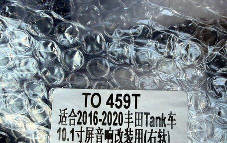 Toyota Tank I, 2019 год, 1 420 000 рублей, 17 фотография