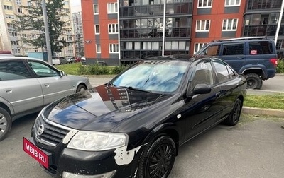 Nissan Almera Classic, 2008 год, 410 000 рублей, 1 фотография