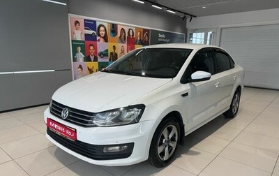 Volkswagen Polo VI (EU Market), 2018 год, 749 000 рублей, 1 фотография