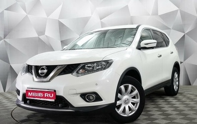 Nissan X-Trail, 2018 год, 1 881 000 рублей, 1 фотография