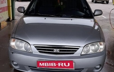 KIA Spectra II (LD), 2004 год, 150 000 рублей, 1 фотография