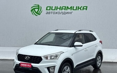 Hyundai Creta I рестайлинг, 2020 год, 1 800 000 рублей, 1 фотография
