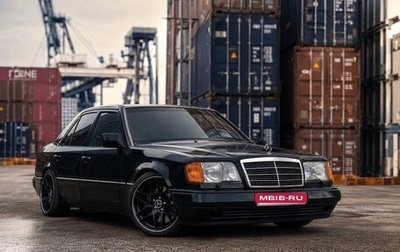 Mercedes-Benz W124, 1990 год, 1 250 000 рублей, 1 фотография