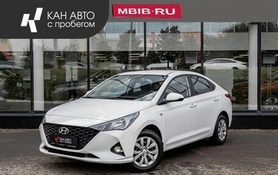 Hyundai Solaris II рестайлинг, 2021 год, 1 574 200 рублей, 1 фотография