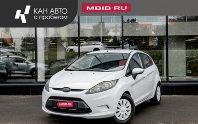 Ford Fiesta, 2010 год, 504 600 рублей, 1 фотография