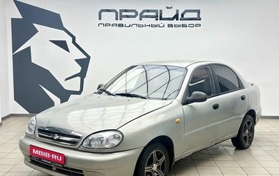 Chevrolet Lanos I, 2008 год, 299 000 рублей, 1 фотография