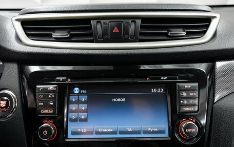 Nissan X-Trail, 2018 год, 1 881 000 рублей, 19 фотография