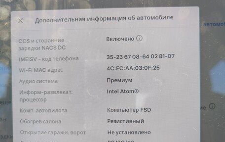 Tesla Model 3 I, 2020 год, 3 400 000 рублей, 11 фотография