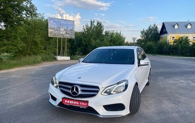 Mercedes-Benz E-Класс, 2015 год, 1 700 000 рублей, 1 фотография