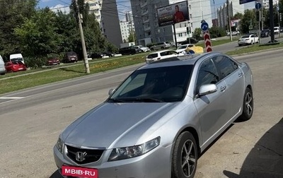Honda Accord VII рестайлинг, 2006 год, 350 000 рублей, 1 фотография