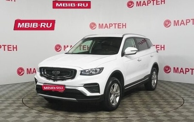 Geely Atlas, 2024 год, 2 125 000 рублей, 1 фотография