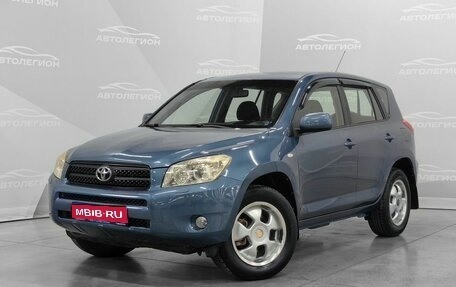Toyota RAV4, 2006 год, 1 220 000 рублей, 1 фотография