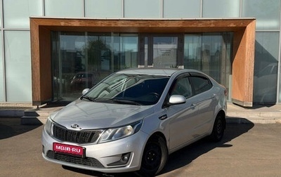 KIA Rio III рестайлинг, 2014 год, 530 000 рублей, 1 фотография