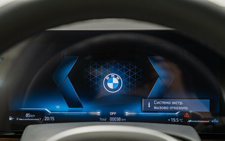 BMW X5, 2026 год, 16 190 000 рублей, 17 фотография