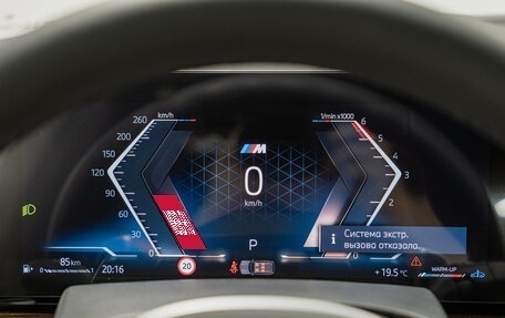 BMW X5, 2026 год, 16 190 000 рублей, 18 фотография