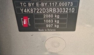 Geely Atlas, 2024 год, 1 880 000 рублей, 8 фотография
