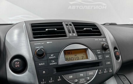 Toyota RAV4, 2006 год, 1 220 000 рублей, 19 фотография