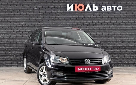 Volkswagen Polo VI (EU Market), 2018 год, 1 550 000 рублей, 4 фотография