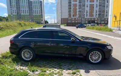 Audi A4, 2016 год, 1 650 000 рублей, 1 фотография