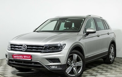 Volkswagen Tiguan II, 2017 год, 2 519 000 рублей, 1 фотография