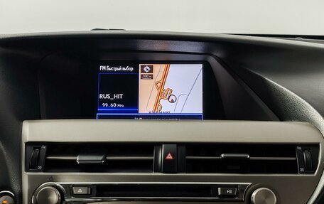 Lexus RX III, 2014 год, 2 149 000 рублей, 15 фотография