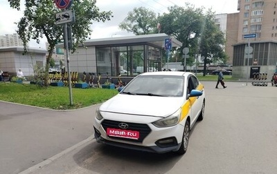 Hyundai Solaris II рестайлинг, 2018 год, 630 000 рублей, 1 фотография