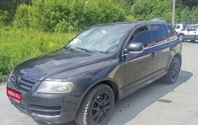 Volkswagen Touareg III, 2006 год, 620 000 рублей, 1 фотография