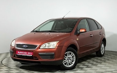 Ford Focus II рестайлинг, 2007 год, 350 000 рублей, 1 фотография