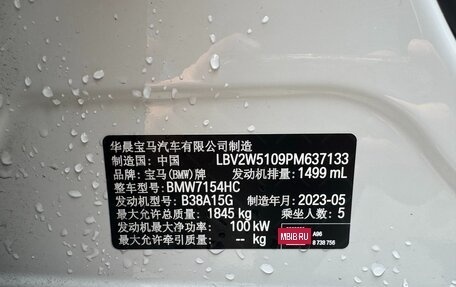 BMW 1 серия, 2023 год, 2 000 000 рублей, 15 фотография
