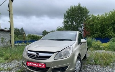 Opel Corsa D, 2008 год, 180 000 рублей, 1 фотография