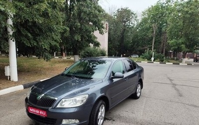 Skoda Octavia, 2011 год, 874 378 рублей, 1 фотография