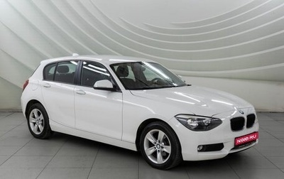 BMW 1 серия, 2012 год, 1 198 000 рублей, 1 фотография