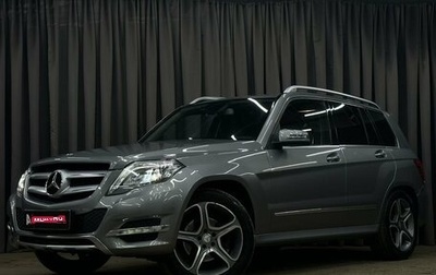 Mercedes-Benz GLK-Класс, 2014 год, 1 999 777 рублей, 1 фотография