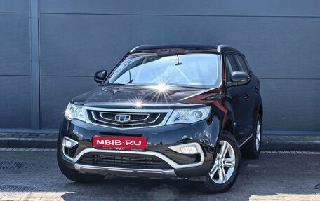 Geely Atlas I, 2019 год, 1 699 000 рублей, 1 фотография