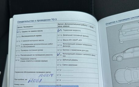 Volkswagen Jetta VI, 2016 год, 1 635 000 рублей, 23 фотография