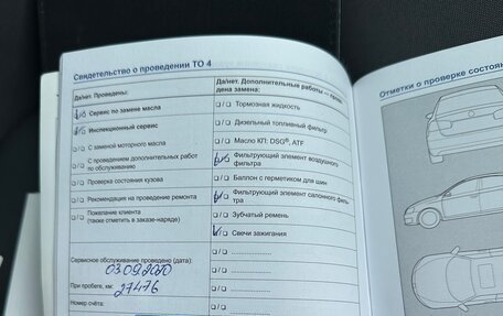 Volkswagen Jetta VI, 2016 год, 1 635 000 рублей, 24 фотография