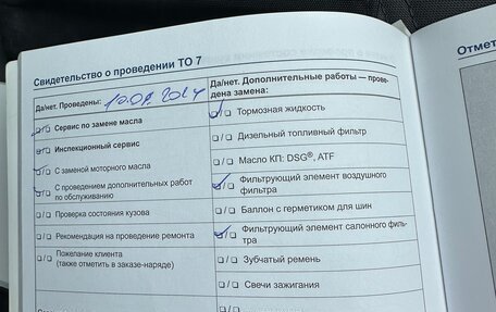 Volkswagen Jetta VI, 2016 год, 1 635 000 рублей, 26 фотография