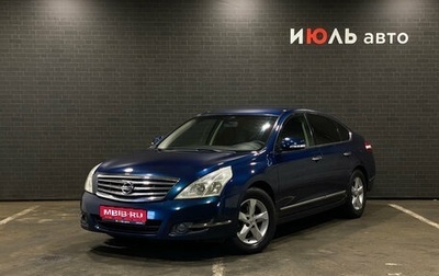 Nissan Teana, 2008 год, 950 000 рублей, 1 фотография