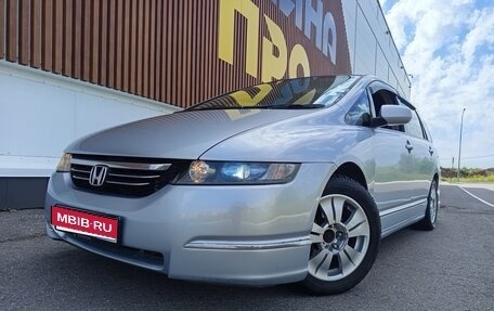 Honda Odyssey III, 2003 год, 855 000 рублей, 1 фотография