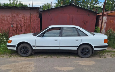 Audi 100, 1992 год, 600 000 рублей, 1 фотография
