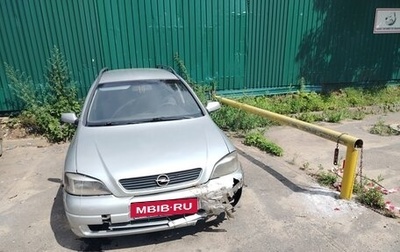 Opel Astra G, 2004 год, 145 000 рублей, 1 фотография