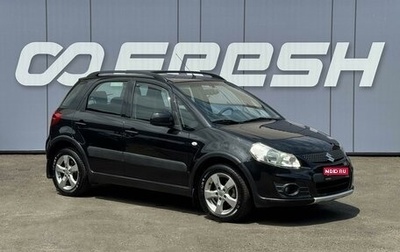 Suzuki SX4 II рестайлинг, 2012 год, 799 000 рублей, 1 фотография
