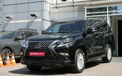 Lexus GX II, 2020 год, 7 000 000 рублей, 1 фотография