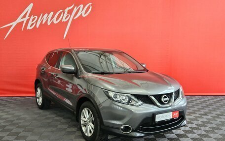 Nissan Qashqai, 2016 год, 1 670 000 рублей, 7 фотография